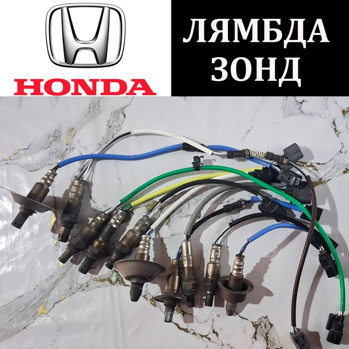 Лямбда зонды кислородные датчики лямдазонды