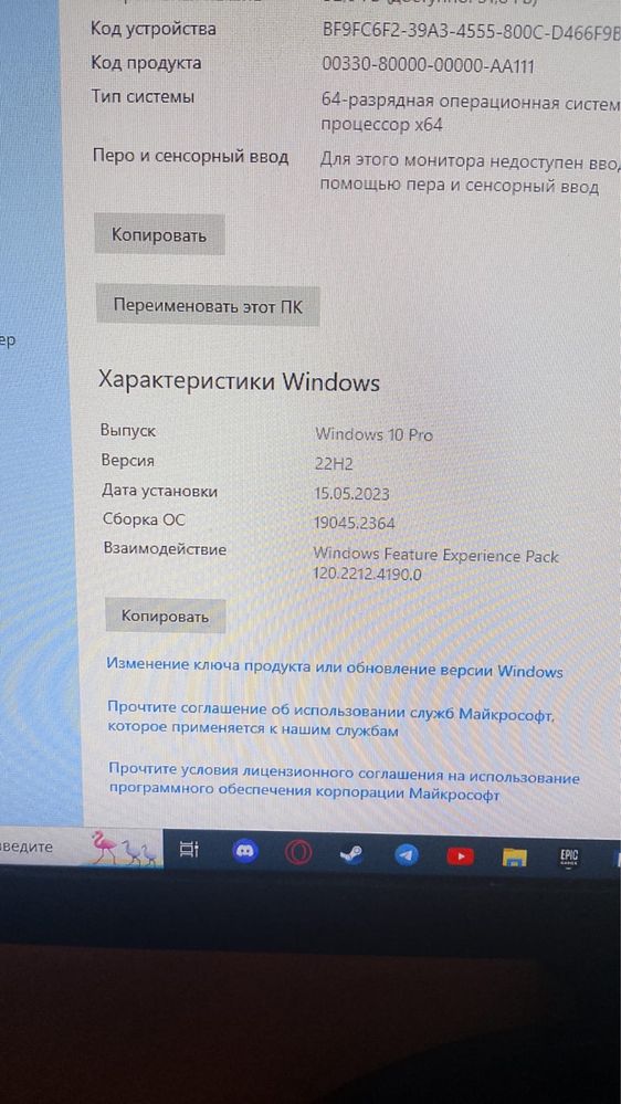 Компьютер для игр