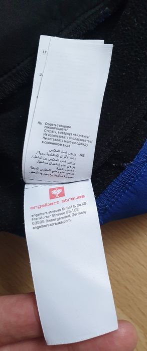 Jachetă softshell ENGELBERT STRAUSS,, de bărbați, marimea XL