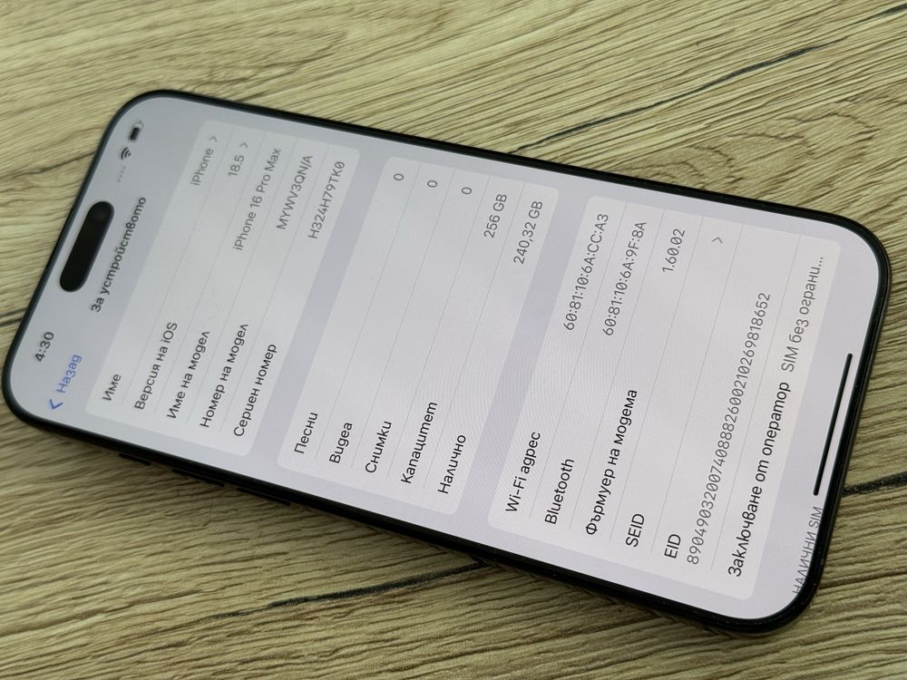 Iphone 16 pro max 256 black ГАРАНЦИЯ! НОВ!