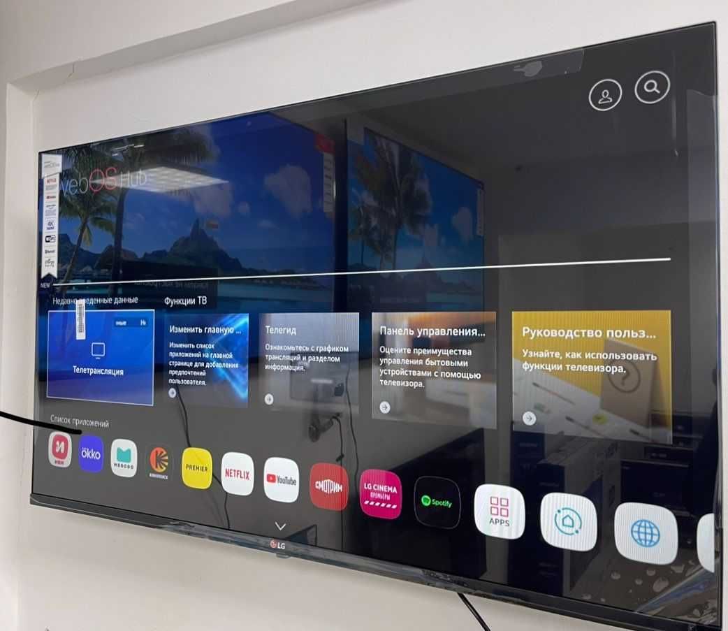 Новый Телевизор  LG Диагональ 109см Smart TV