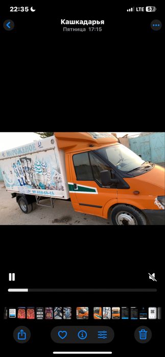 Ford Transit Xolodilnik   (морозильник для мороженого)