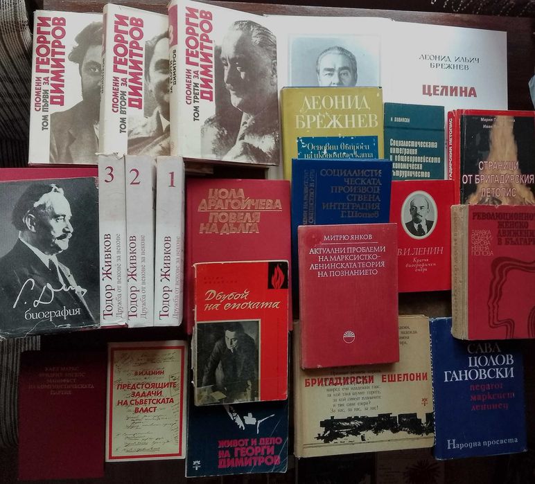 Книги, лични на много ниски цени и в много добро състояние