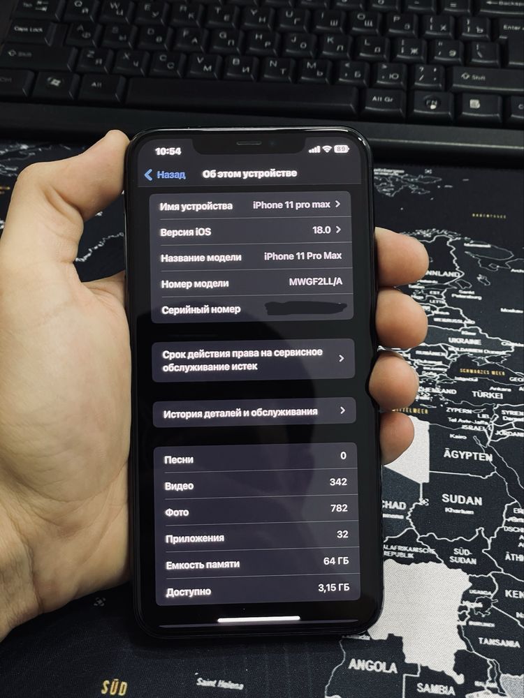 Iphone 11 pro max sotlad