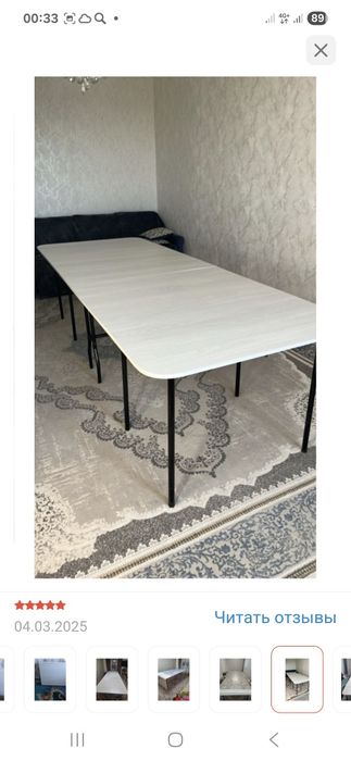 Продам складной стол 2 штуки