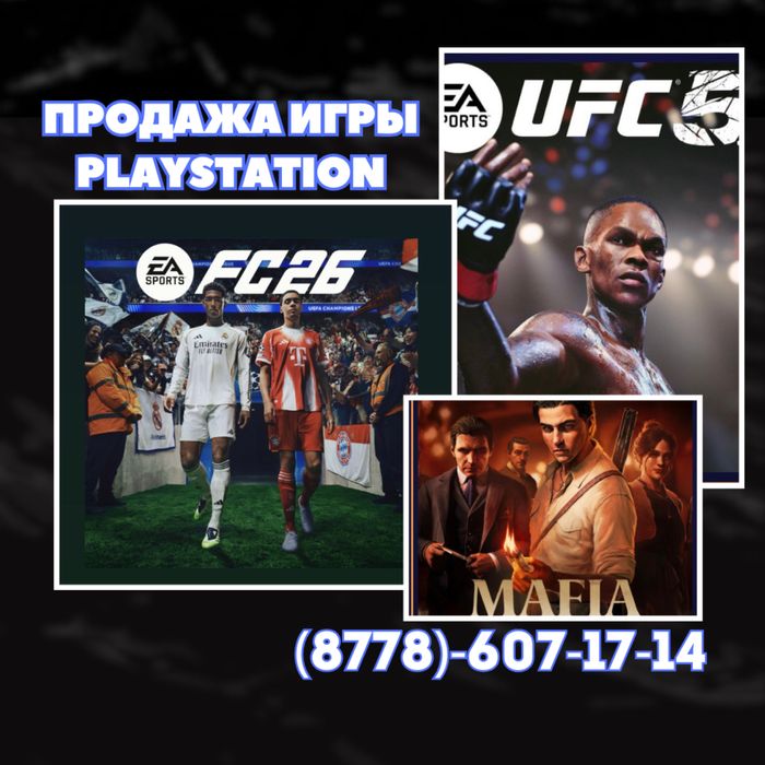 Установка игр для ps4, ps5. Закачка игры на пс4, пс5.