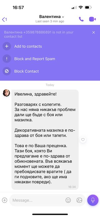 Комплект бански от три части в зелено