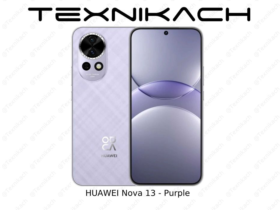 HUAWEI Nova 13 • Доставка Бесплатно