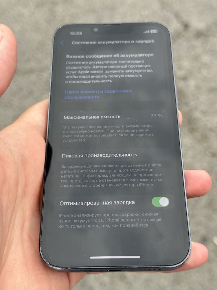 Iphone 13 pro 128Gb