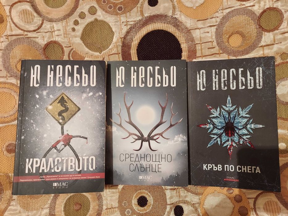 Книги - използвани