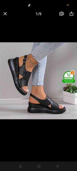 Босоножки женские