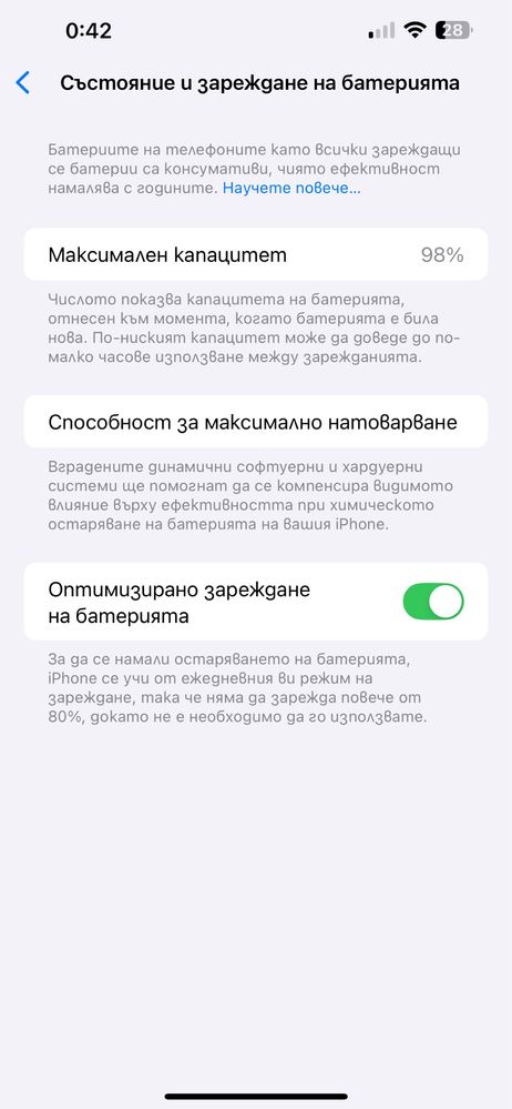 Iphone 14 plus неразличим от нов