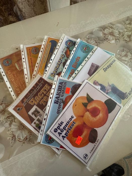 Продам книжки для садика!!!