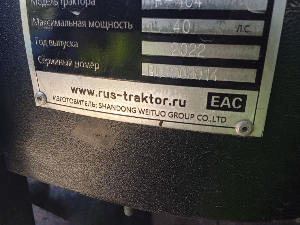 Mini traktor sotiladi bartovoy