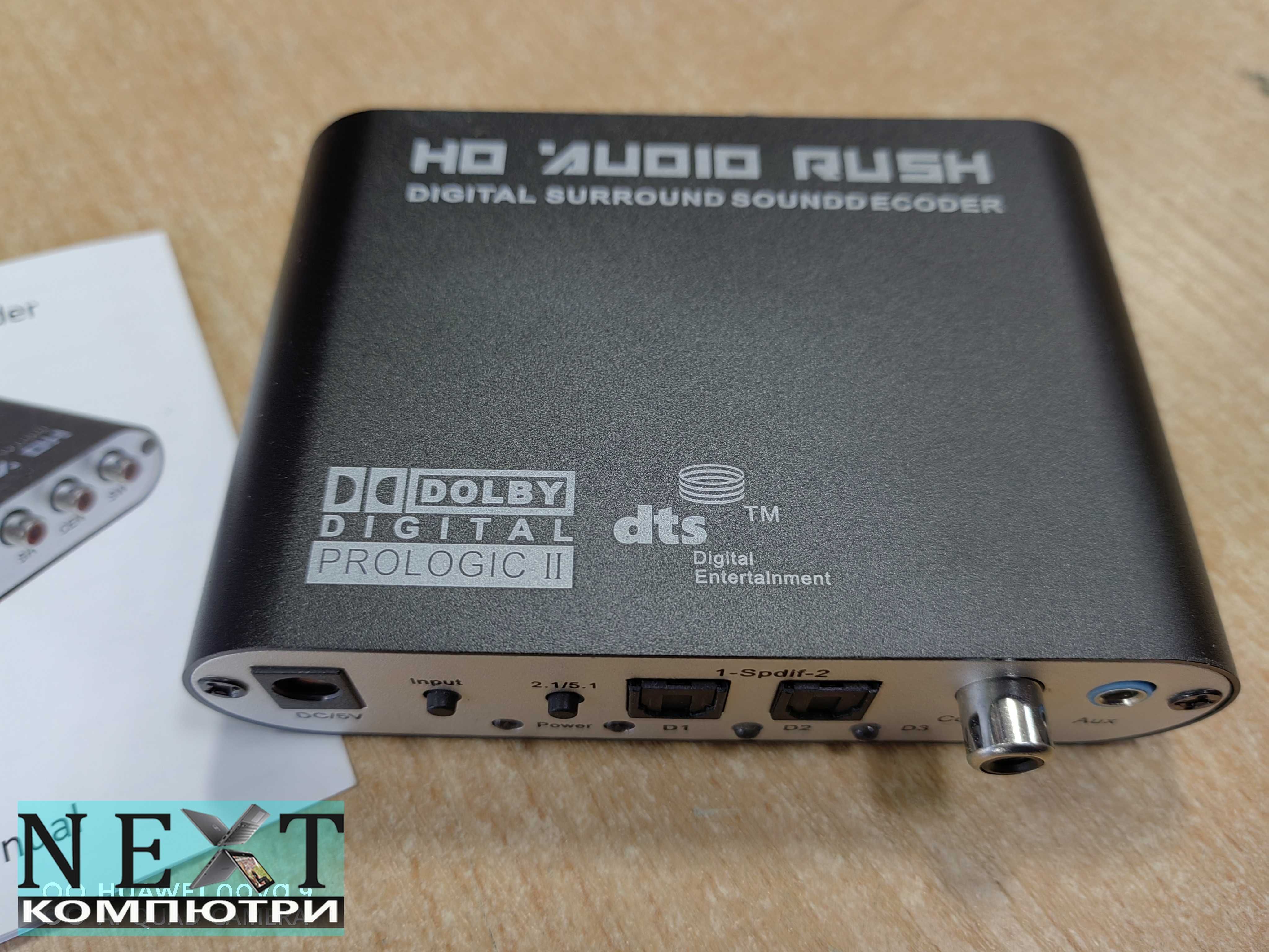 5.1 Surround Цифрово Аналогов ДAK DAC "HD Audio Rush" 120db + Гаранция