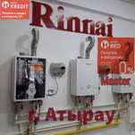 Rinnai Продажа отопительных котлов Rinnai