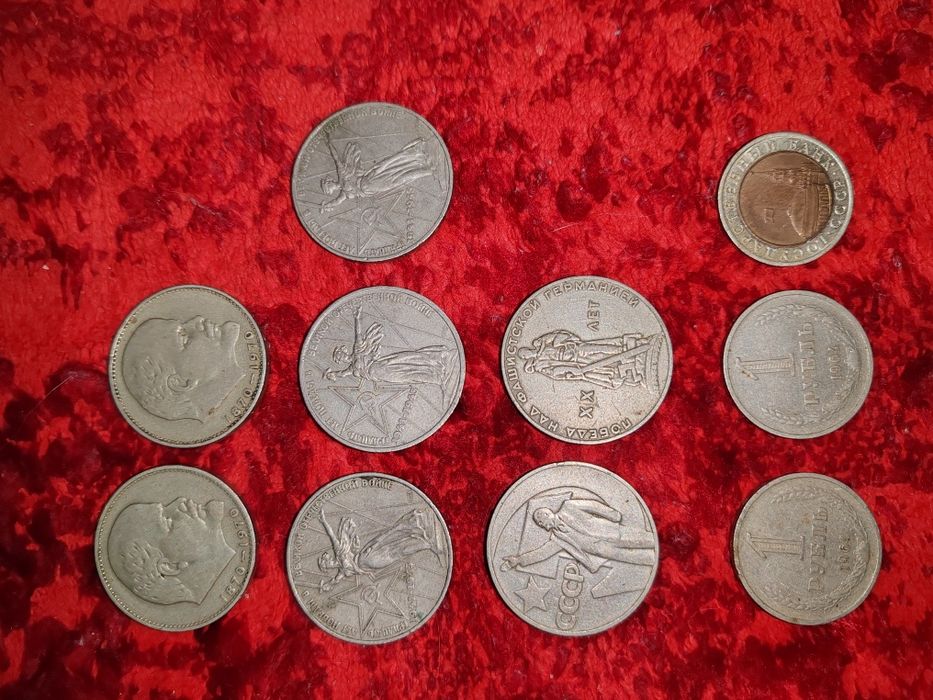 Рубли Монеты СССР