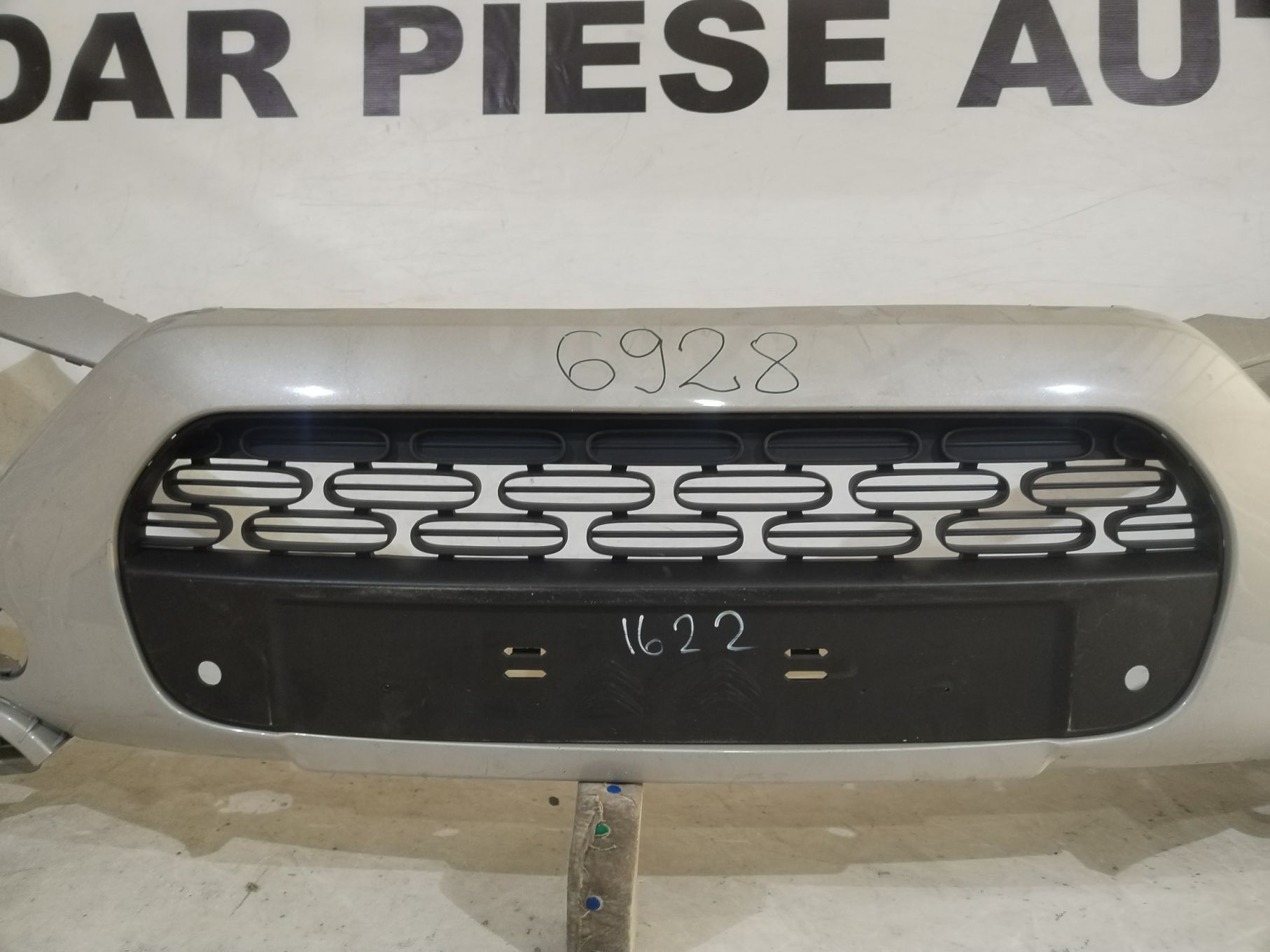 Bara fata Citroen C3, 2020, 2021, 2022, 2023, 2024, cod origine OE 9835941177.