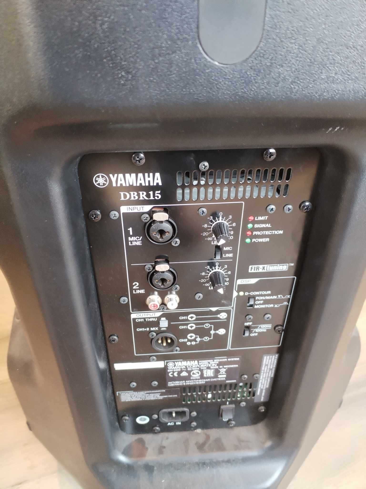Boxa activa Yamaha DBR 15