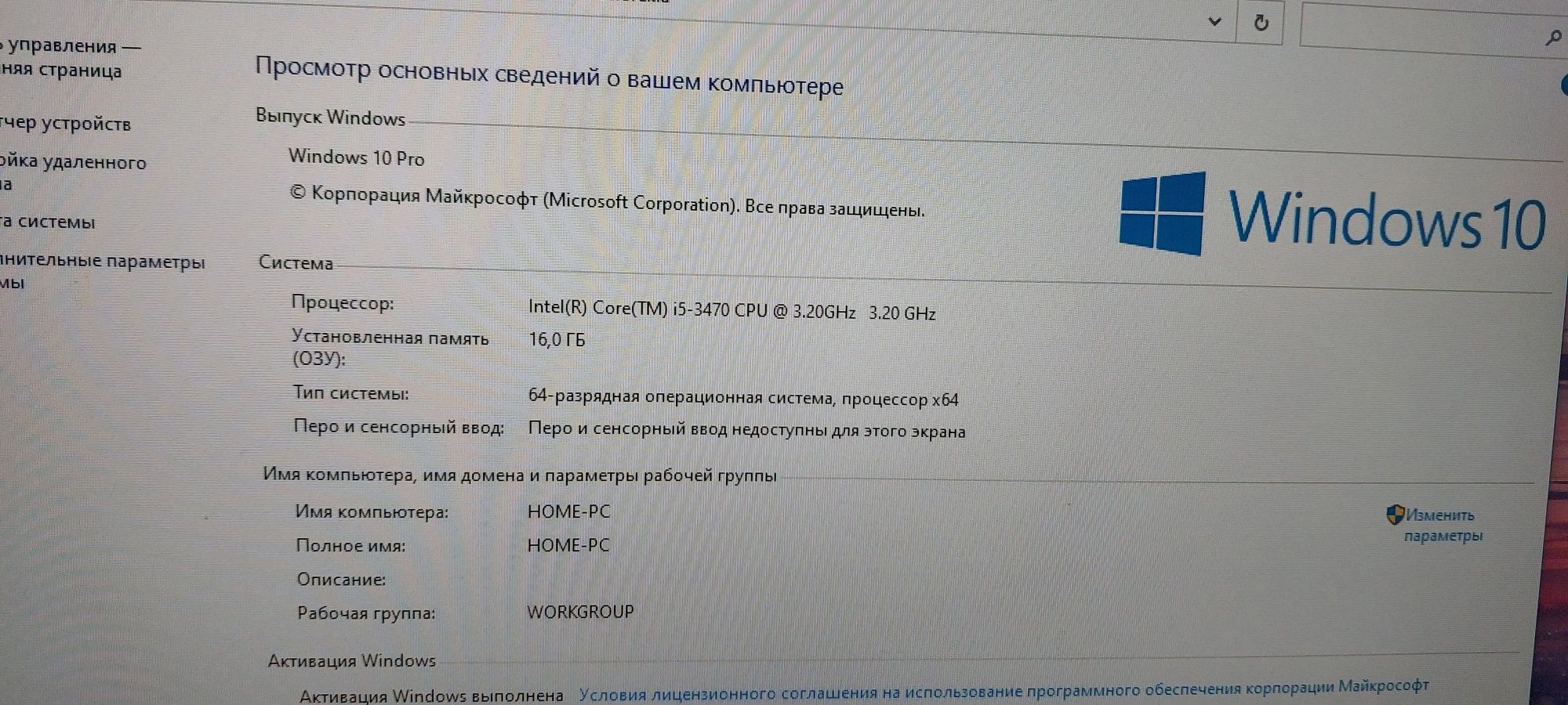 Продам игровой системный блок