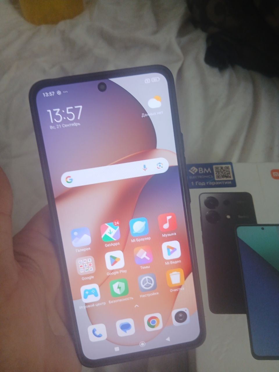 Redmi not 13   6/128