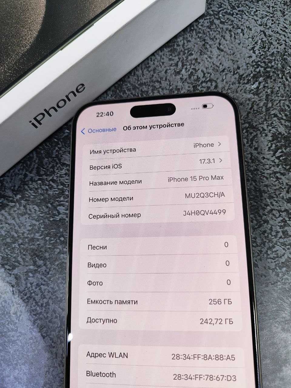 iPhone 15 Pro Max, 256Gb, ЛОТ: 355296 ( г.Кокшетау,ул.Ауельбекова 147)