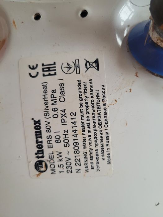 Водонагреватель Termex