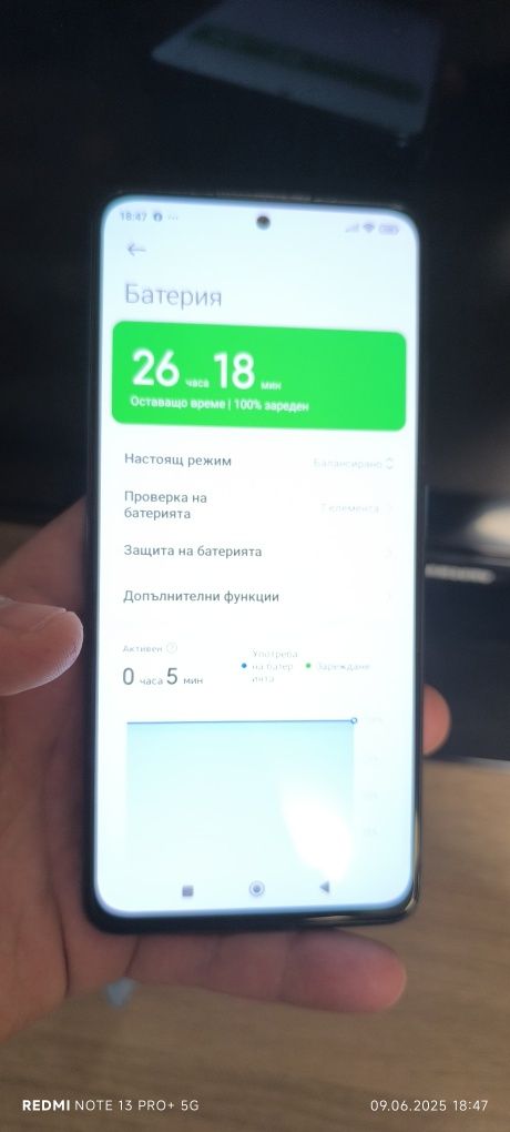 Pocco X4 Pro 6GB RAM 128GB ROM