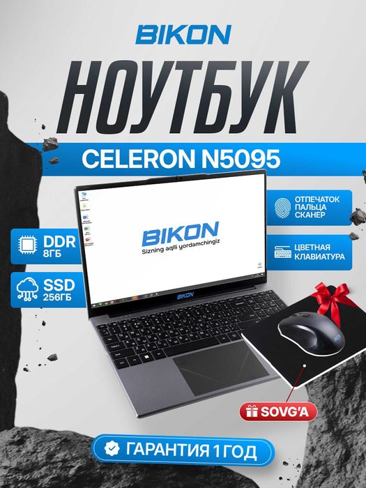 Ноутбук BIKON для офиса, дома, учебы и работы, установлен ​​Windows