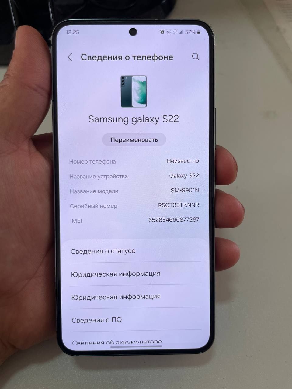 Samsung galaxy S22