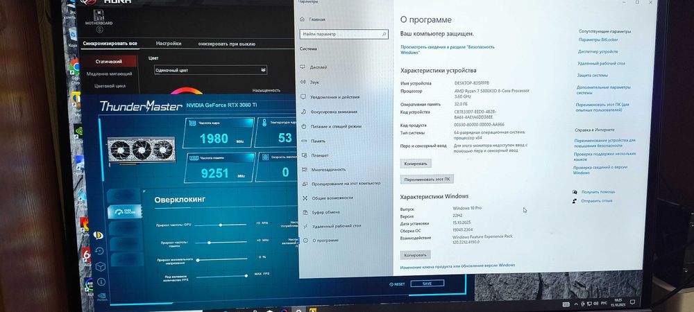 Ryzen 7 5800X3D RTX 3080Ti - 12gb DDR4 - 32гб SSD M-2-1000гб