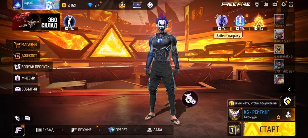 ФФ АК 1500тг бер