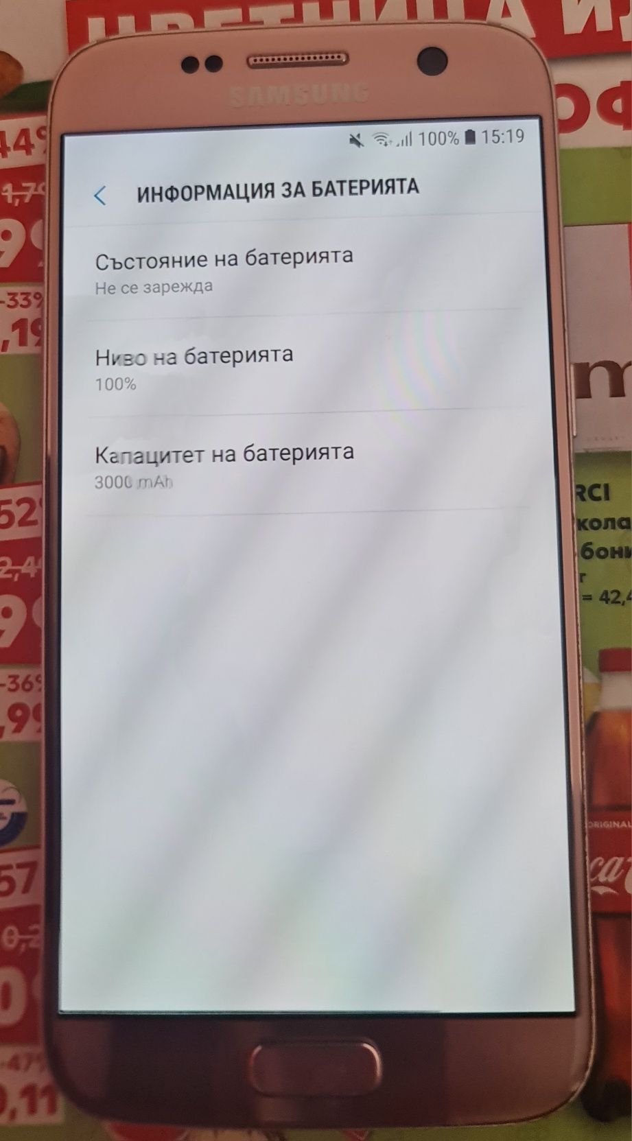 Samsung S7 Rose Gold Нова Промо цена