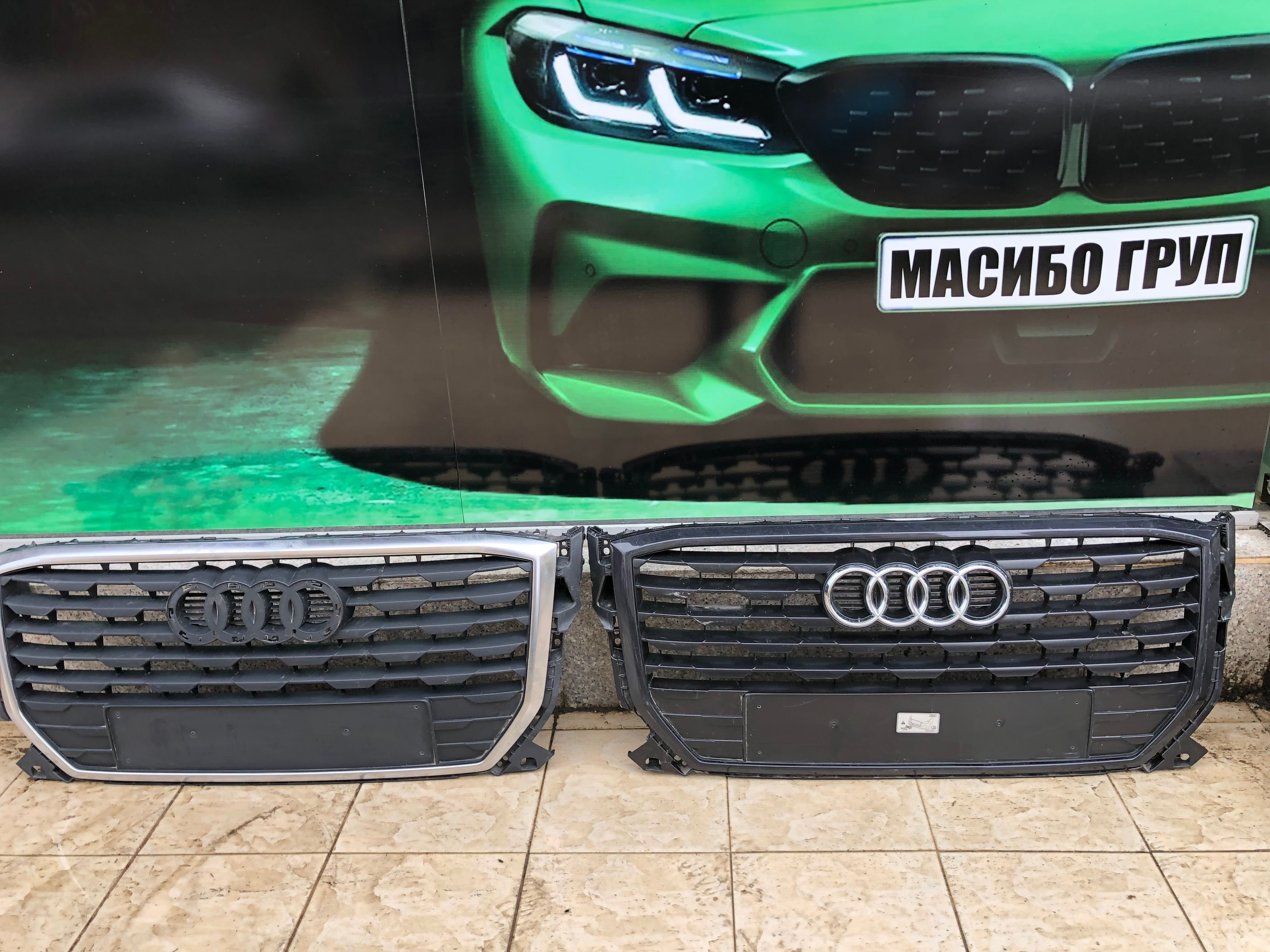 Решетка предна решетки за Ауди Кю2 Кю3 Audi Q2 Audi Q3 SQ3