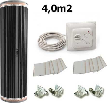 Инфракрасная пленка для обогрева пола 4 кв.м под ламинат, линолеум