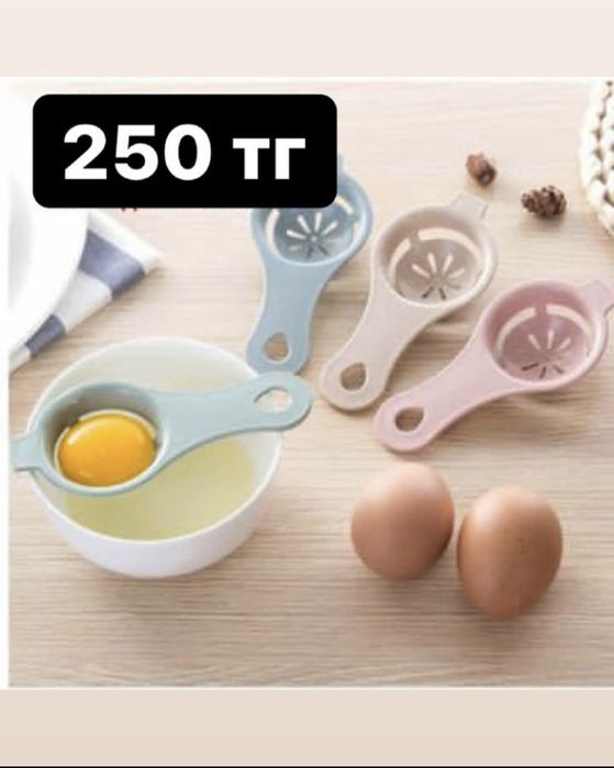 Товары для кухни