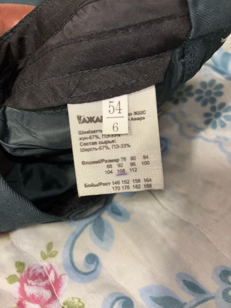 Продам парадная форма