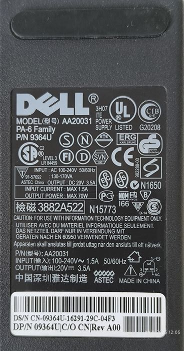 Зарядно за лаптоп Dell 70W и Acer 40W