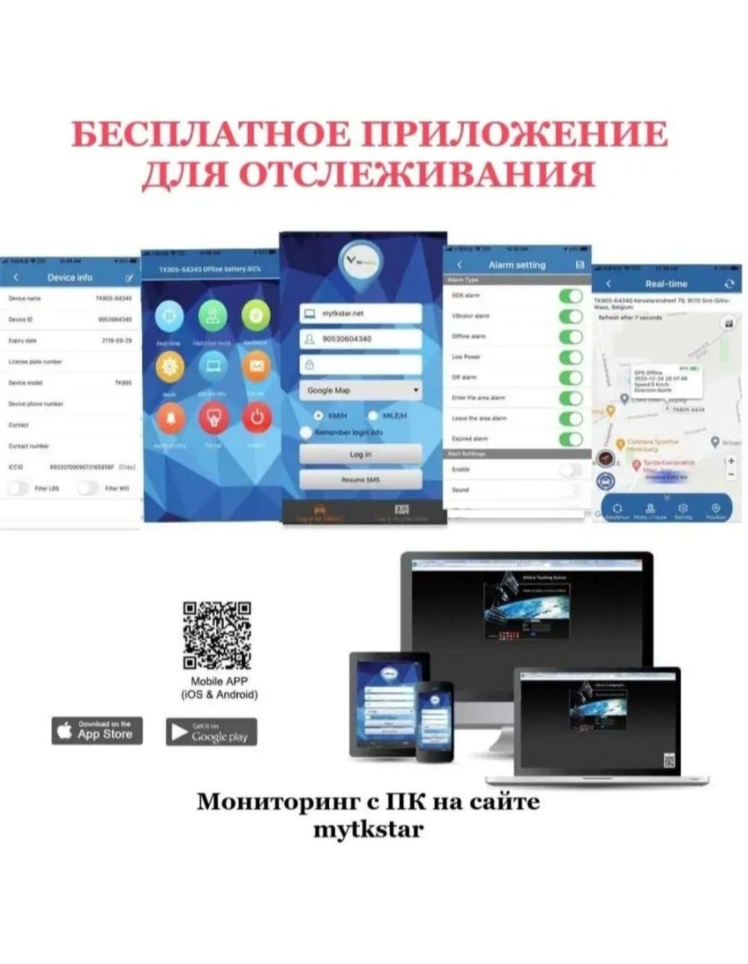 Gps Tk-star 915!TK-STAR GPS-трекер, вид животного: кошки, собаки,