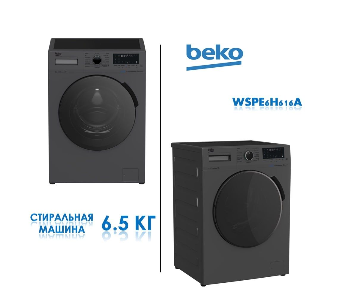 Стиральная машинка BEKO