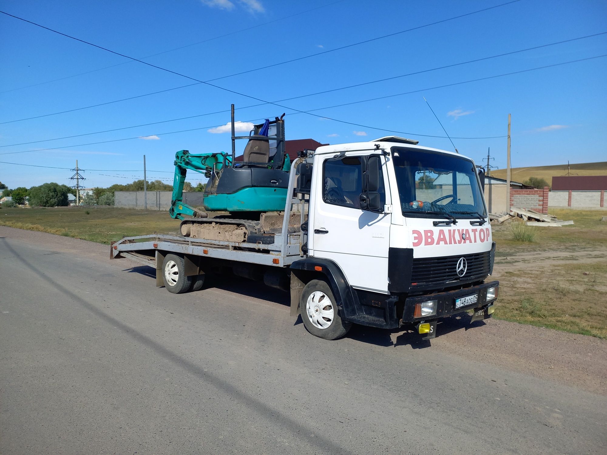 Уйге обмен,обмен на дом,басқа да варианттар бар