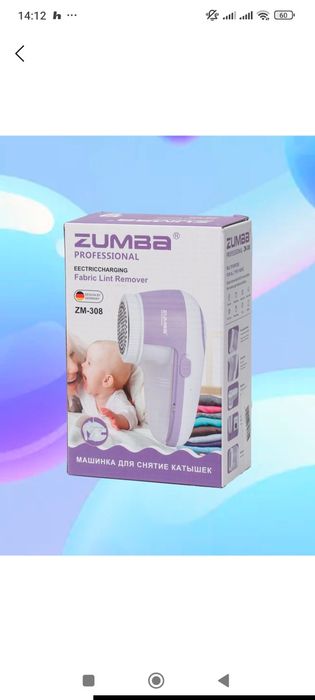 Zumba ZM-308 kiyim tozalovchi