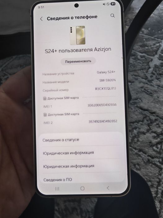 Samsung s24 Plus + 12/256 ideal