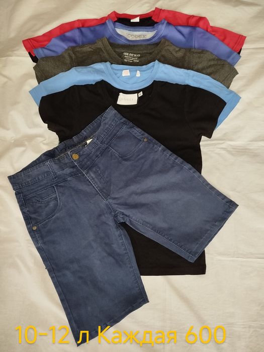 Вещи на мальчика 10-12 лет