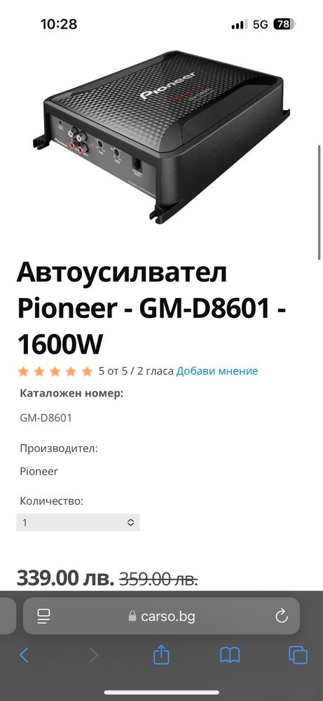 Pioneer 1000rms