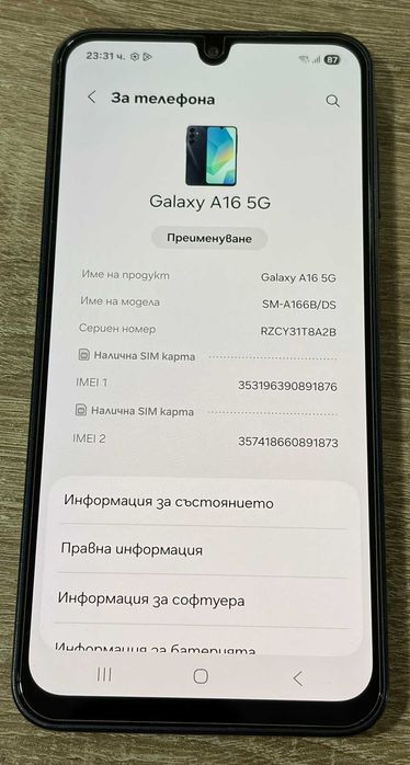 Samsung Galaxy A16 5G 128GB 4GB RAM