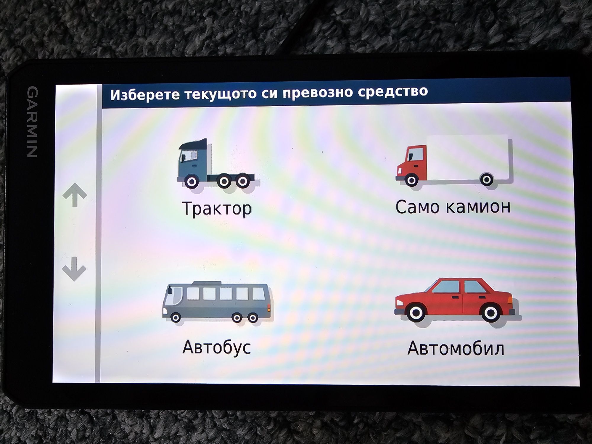 Garmin Dezl LGV700 Truck/Bus/Car