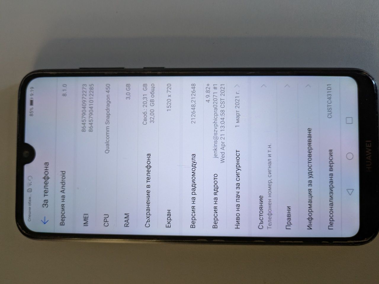 Продавам телефон Huawei Y7 2019 Dual sim