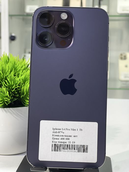 Iphone 14 Pro Max 1 Tb Akb 87%