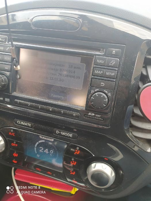 Разблокировка магнитолы, аудиосистемы. Pin код Nissan VW и не только,